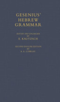 Image of Gesenius Hebrew Grammar - Second Edition