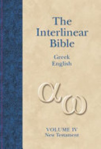 Image of The Interlinear Bible Greek-English Volume 4
