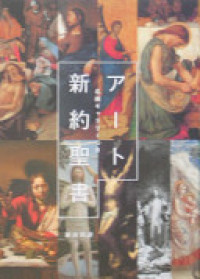 Image of NT - Japan  Thn. 2005