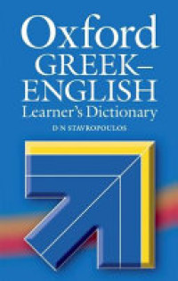 Image of Oxford Greek - English Learner's Dictionary