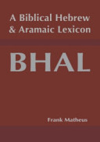 Image of A Biblical Hebrew & Aramaic Lexicon BHAL