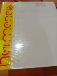 Image of 2 Maccabees