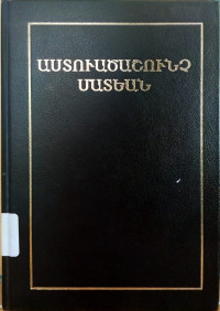 Image of Alkitab Armenian