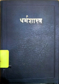 Image of Alkitab India