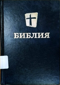 Image of Alktab Rusia