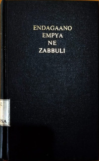 Image of Endagaano Empya Zabbuli