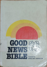 Image of Good News Bible Today's English Version