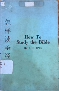 Image of How To Study The Bible