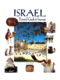 Image of Israel: Pictorial Guide & Souvenir