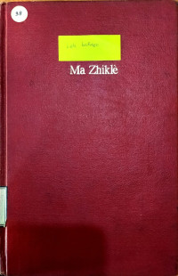 Image of Ma Zhikle