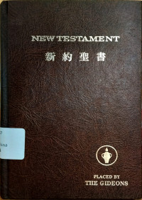 Image of New Testament Inggris-China