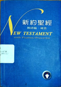 Image of New Testament Psalm and Proverbs