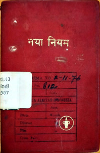 Image of NT - Hindi  Thn. 1967