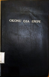 Image of Okonu Oja Epepe