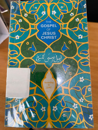 Image of The Gospel of Jesus Christ: According to Luke