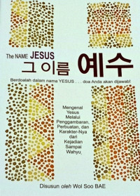 Image of The Name Jesus