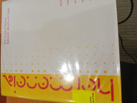 Image of The Song of Songs