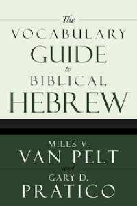Image of The Vocabulary Guide to Biblical Hebrew